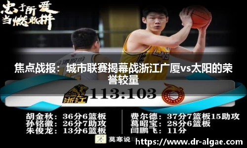 尊龙凯时人生就是搏