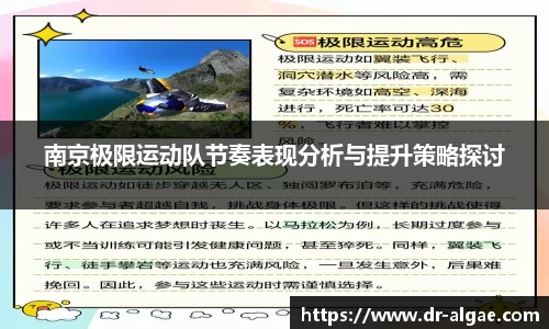 南宫NG·28体育